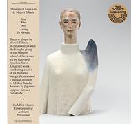 You Who Are Leaving To Nirvana [Vinyl]