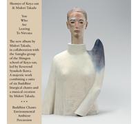 Midori Takada You Who Are Leaving to Nirvana (Vinyl) 12" Album