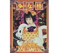 Midori - The Camellia Girl - Limitiertes Mediabook - Uncut - Cover D - Limitiert auf 250 Stück (OMU)