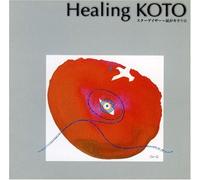 Mie Kato - Koto de Kiku J-Pop:Spitz