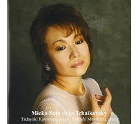 Mieko Sato - Tchaikovsky