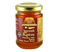 Miel de Thym grec de Cretan 900 g Synergasia de qualité supérieure de Crete