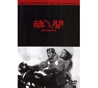 Mifune Toshirou-Scandal [Edizione: Giappone] [Import]