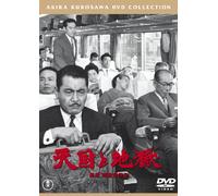 Mifune Toshirou-Tengoku to Jigoku [Edizione: Giappone] [Import]