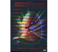Mighty Ducks, The: Trilogy [DVD] Emilio Estevez; Stephen Herek, Sam Weisman, ...