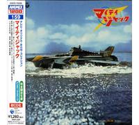 Mighty Jack - Tv Bgm Collection [Cd]