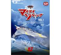 Mighty Jack Vol.1 [68/J] [Import allemand]