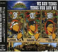 Mighty Jam Rock - We Run Tings Tings Nuh Run We