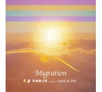 Migration [Import]