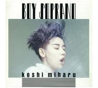 Miharu Koshi - Boy Soprano [Vinyl LP]