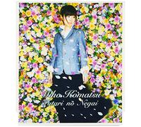 Futari No Negai [Import]