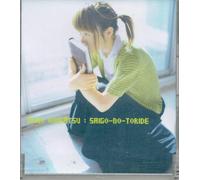 Miho Komatsu - Saigo No Toride [Import]