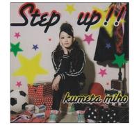 Miho Kumeta - Step Up [ Edition] [Import]