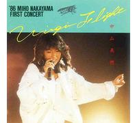 MIHO NAKAYAMA - Virgin Flight'86 First Concert [Import allemand]