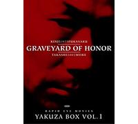 Miike,Takashi - Graveyard of Honor-Yakuza Bo