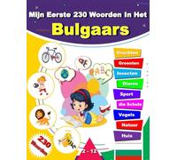 Mijn Eerste 230 Woorden In Het Bulgaars: Tweetalig Nederlands-Bulgaars beeldwoordenboek voor kinderen en beginners, leer basiswoordenschat.