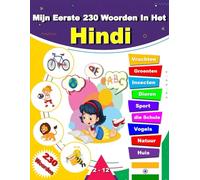 Mijn Eerste 230 Woorden In Het Hindi: Leer Hindi voor beginners, Tweetalig Hindi - Nederlands Taalboek voor Kinderen en Volwassenen.