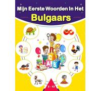 Mijn Eerste Woorden In Het Bulgaars: Leer Bulgaars voor beginners, Tweetalig Bulgaars - Nederlands Taalboek voor Kinderen en Volwassenen.