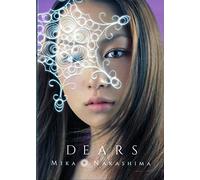 Mika Nakashima - Dears [Edition] [Import]