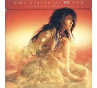 Mika Nakashima - Hi No Tori [Import]