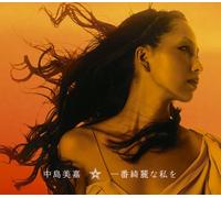 Mika Nakashima - Ichiban Kirei Na Watashi Wo [Import]