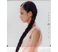 Mika Nakashima - Mienaihoshi [Import]
