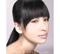MIKA NAKASHIMA - Sakura [Single, Import]