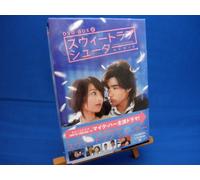Mike Ha-Sweet Love Shooter (6 DVD) [Edizione: Giappone] [Import]