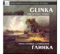 Mikhail Glinka - Orchestral Works - Mravinsky