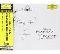 Mikhail Pletnev - Mozart: Piano Sonatas [Import]