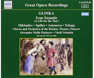 Mikhailov - Glinka [Import]