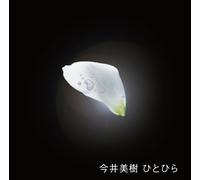 Miki Imai - Hitohira [Import]