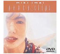 Miki Imai Peace Clips [Dvd]