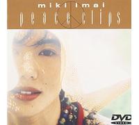 Miki Imai Peace Clips [Import allemand]