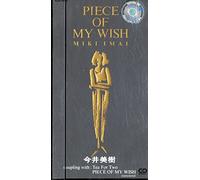 Miki Imai - Piece of My Wis