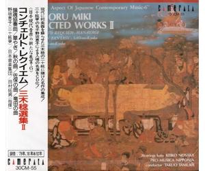 Miki,Minoru - Selected Works II [Import]