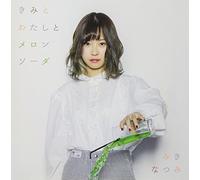 MIKI NATSUMI - Kimi To Watashi To Melon Soda