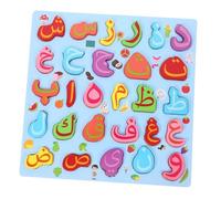 Mikikit Puzzle Alphabet Arabe Bois Montessori Jeu Éducatif Dapprentissage des Lettres Reconnaissance des Formes Développement Motricité Fine pour Garçon Fille Dès Mois