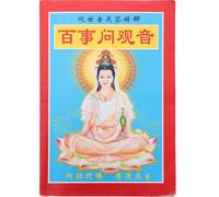 Mikinona Livre de Divination Bouddhiste Style Chinois Vintage, en Papier | Accessoire pour Tirage de Fortune, Jeu de Divination Familial, Présent aux Croyants Bouddhistes