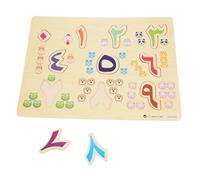 Mikinona Puzzle Alphabet Arabe Bois pour Garçon Fille Ans Jeu Éducatif de Coordination Œil-Main et Sécurité Garantie Apprentissage Précoce Parents-garçon Fille