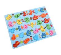 Mikinona Puzzle Éducatif Alphabet Arabe pour Tout-Petits Jeu de Précoce Larges Résistantes pour Apprentissage et Reconnaissance des Lettres