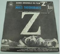 Mikis Theodorakis - BO Z - O andonis/To Pallikari echi kaimo EP 7" 1969 CBS