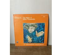 Mikis Theodorakis - Greece is...the music of.. / Vinyl record [Vinyl-LP]