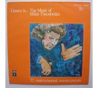 Mikis Theodorakis - Greece is...the music of.. / Vinyl record [Vinyl-LP]