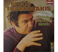 Mikis Theodorakis - Greek Popular Music [Vinyl LP record] [Schallplatte]