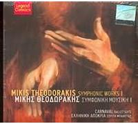 Mikis Theodorakis - Mikis Theodorakis : Symphonic Works I - Carnaval Ballet Suite