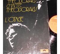 Mikis Theodorakis - Mikis Theodorakis - Theodorakis Chante Theodorakis L'Otage (De L'Ouvre Dramatique De Brendan Behan) - Polydor - 2393 038
