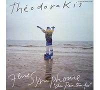 Mikis Theodorakis - Symphonie No.7 "Du printemps" (Vinyl-LP)