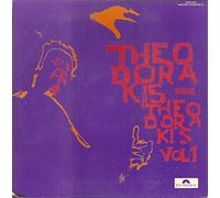 Mikis Theodorakis - Theodorakis Dirige Theodorakis, Volume 1