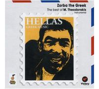 Mikis Theodorakis - Zorba the Greek - Best of Mikis Theodorakis (Instrumental)